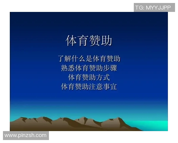 深圳足球队运营革新探讨：从管理模式到市场营销的全方位升级