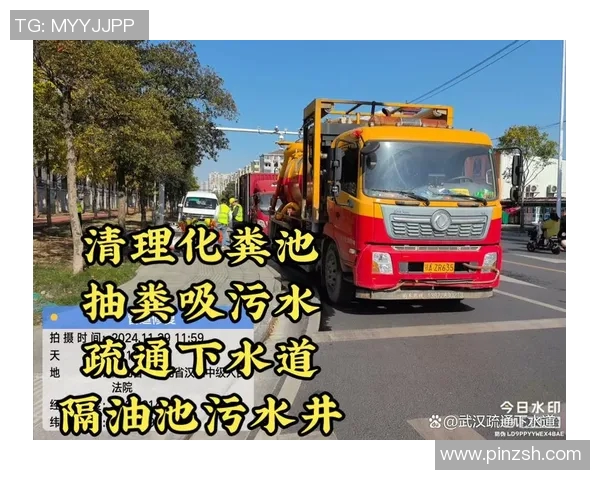 管道疏通技术全面解析与常见问题解决方案分享