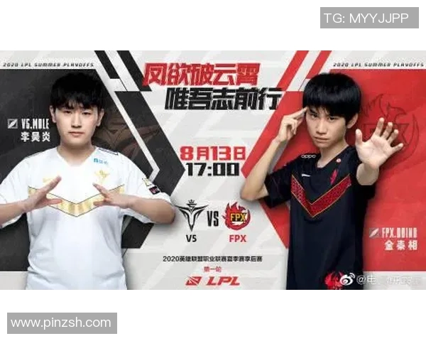 高校联赛特别报道：FPX在转型中追寻新的辉煌与挑战